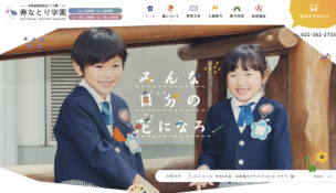 スクリーンショット-2023-04-05- スクリーンショット-2023-04-05-